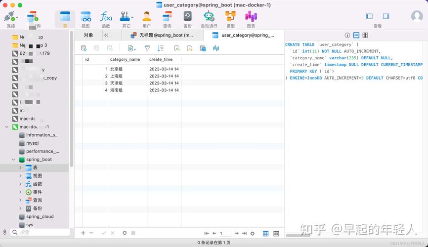 如何使用Spring Boot和Mybatis-Plus轻松实现分页查询功能？