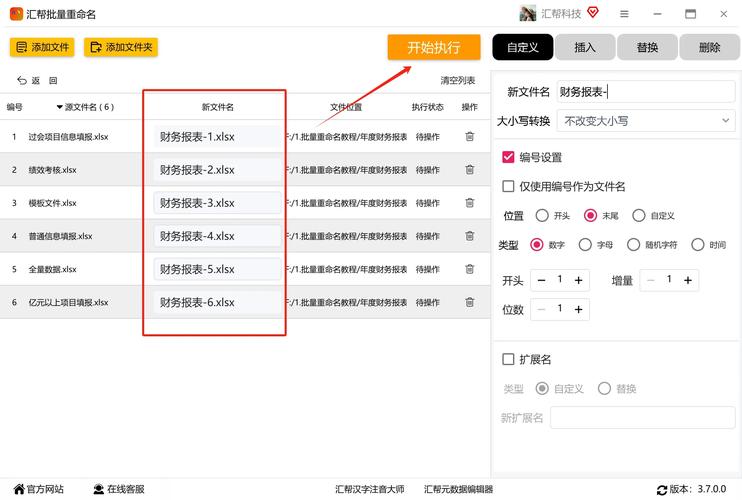 如何将PHPExcel导出兼容26*26列功能改写成长尾关键词？