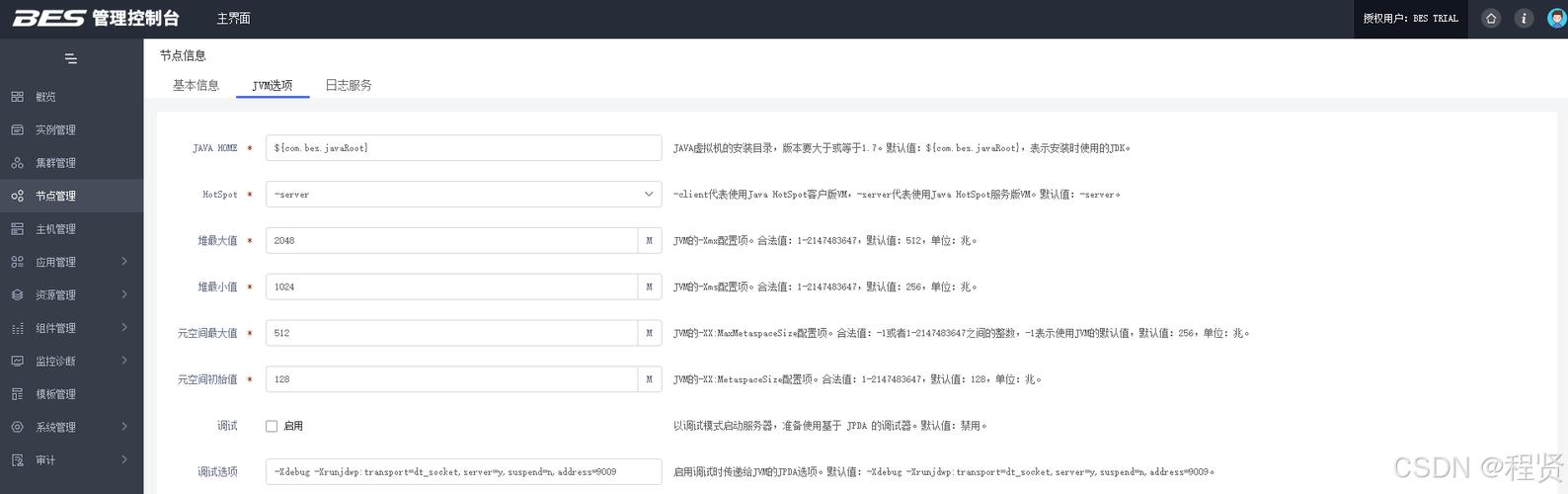 JVM参数如何设置以达到最佳性能？