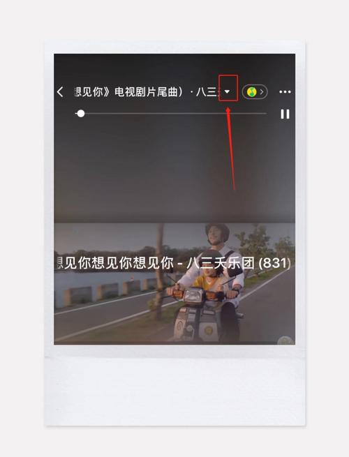 微信状态设置音乐时，如何选择合适的背景音乐呢？