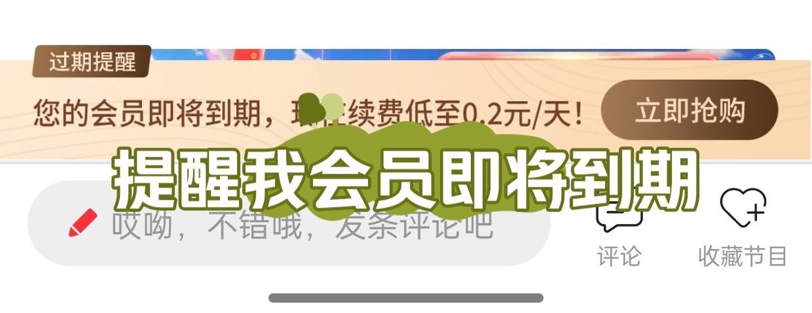 百度会员结束内存会变小吗？真相究竟如何？