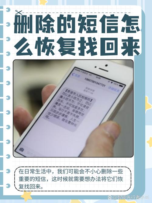 为何要删除这条信息，确定不想要它了吗？