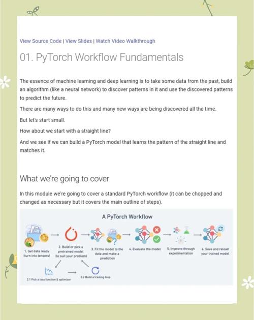 如何通过PyTorch Linux训练策略，轻松驾驭深度学习挑战？