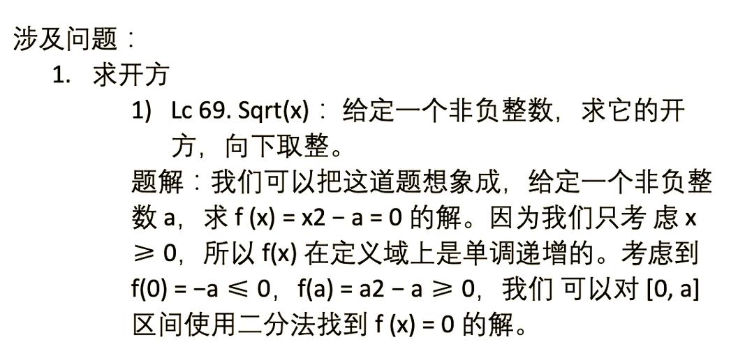 PHP实现的二分查找算法如何处理长尾词查询效率？