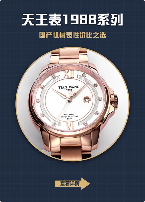 国产机械表哪个品牌性价比最高，堪称国内最好的机械手表？