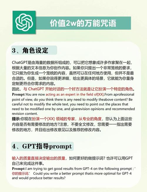 如何快速上手GPT最新版？