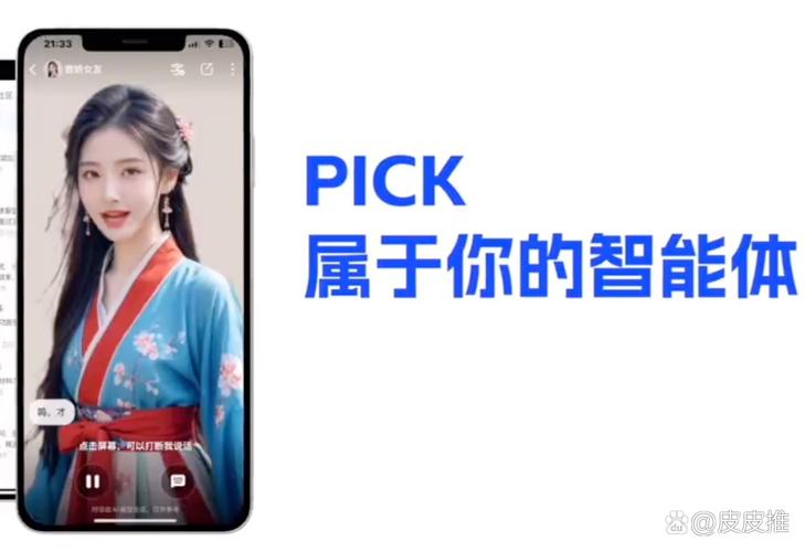 11月12日百度大会聚焦未来科技创新与行业变革，有哪些亮点值得关注？