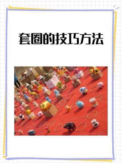 套圈系列与项目系列的根本区别是什么？