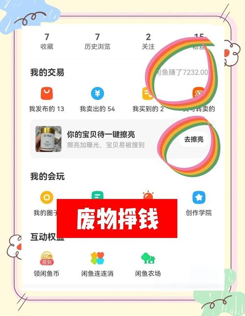 如何将闲置网站巧妙变现，轻松找到合适的交易平台出售？