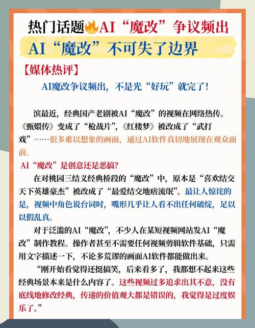 AI文章是否可能侵犯版权，其边界究竟如何界定？