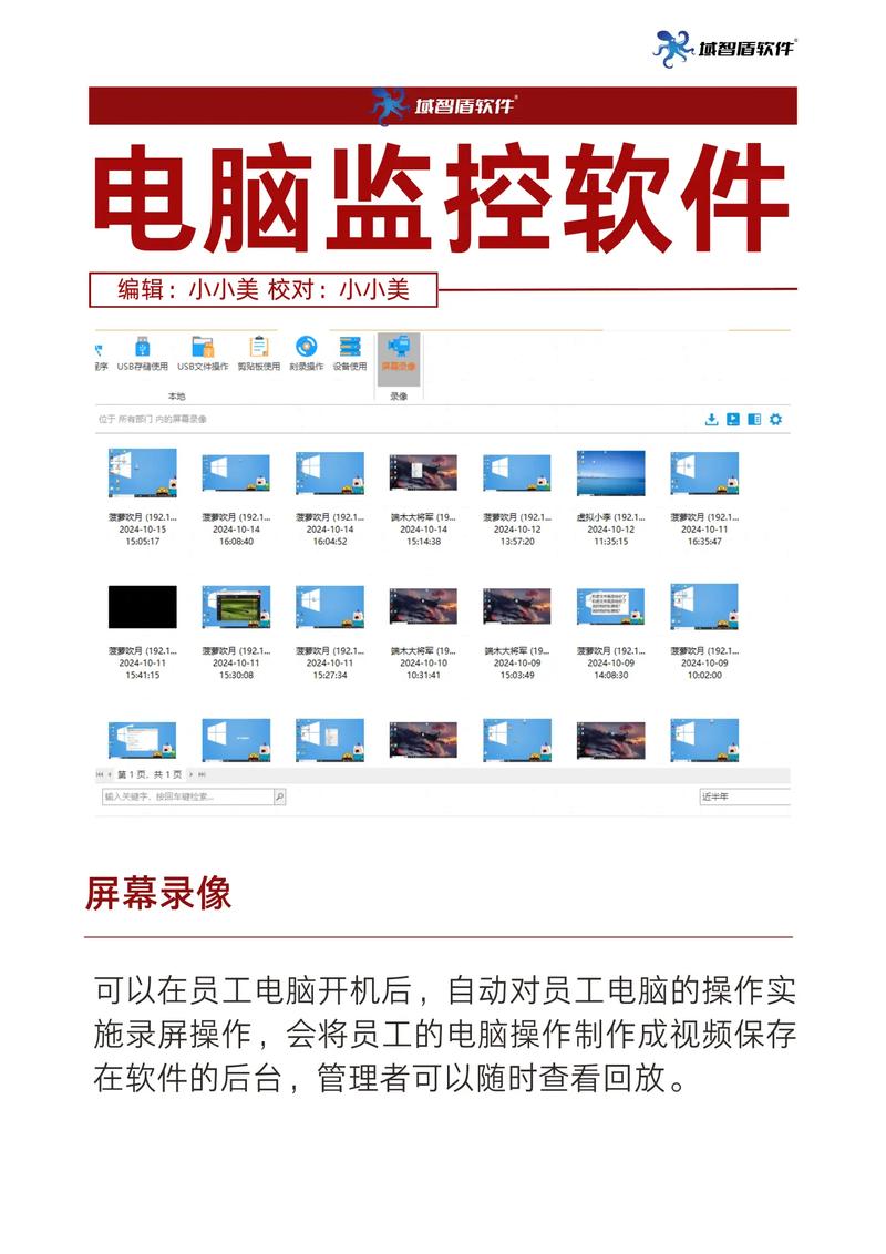 如何用Asp.Net在5分钟内轻松实现网页实时监控功能？