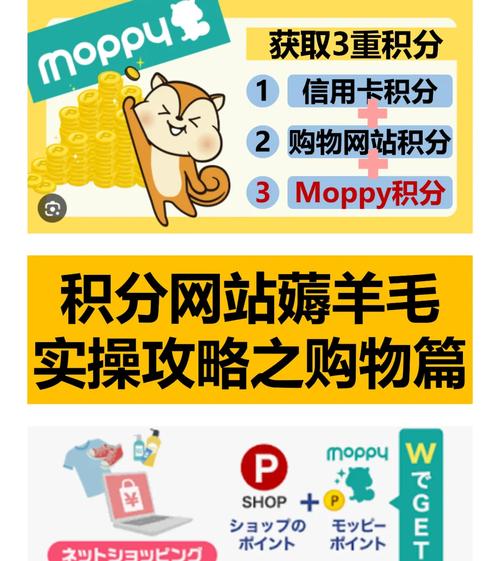 天猫超市积分怎么巧妙使用最划算？