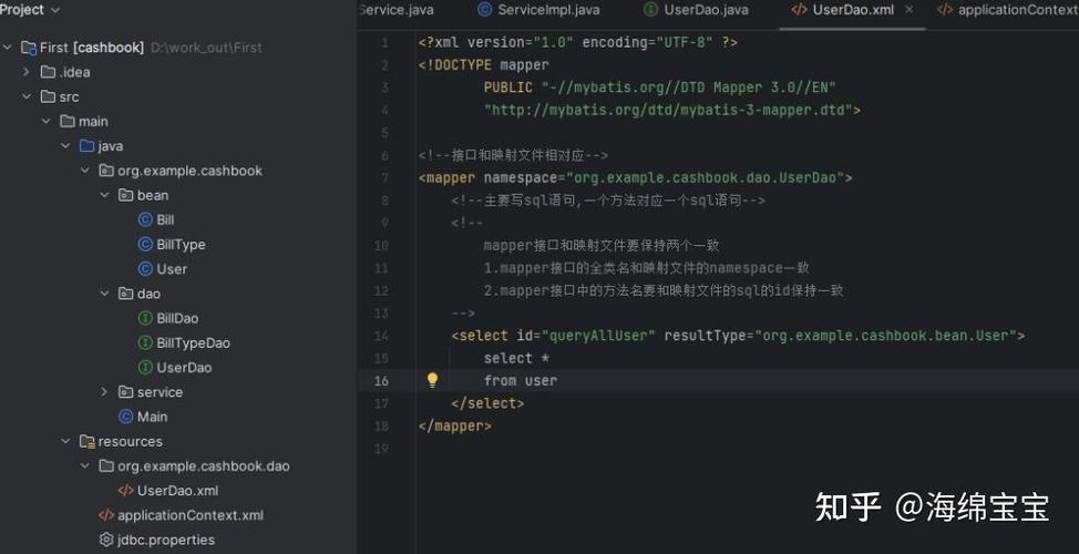 MyBatis多表查询MySQL报错如何修改查询语句避免错误？