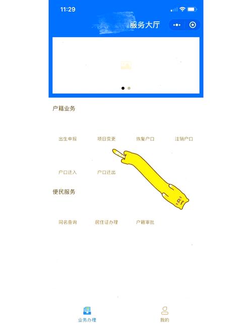 如何修改GitHub用户名才能成功更改？