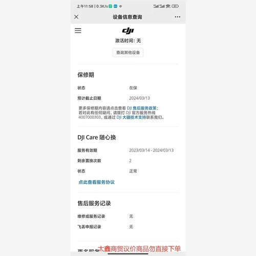 如何通过ActiveRecord在Ruby on Rails中查询特定订单信息？