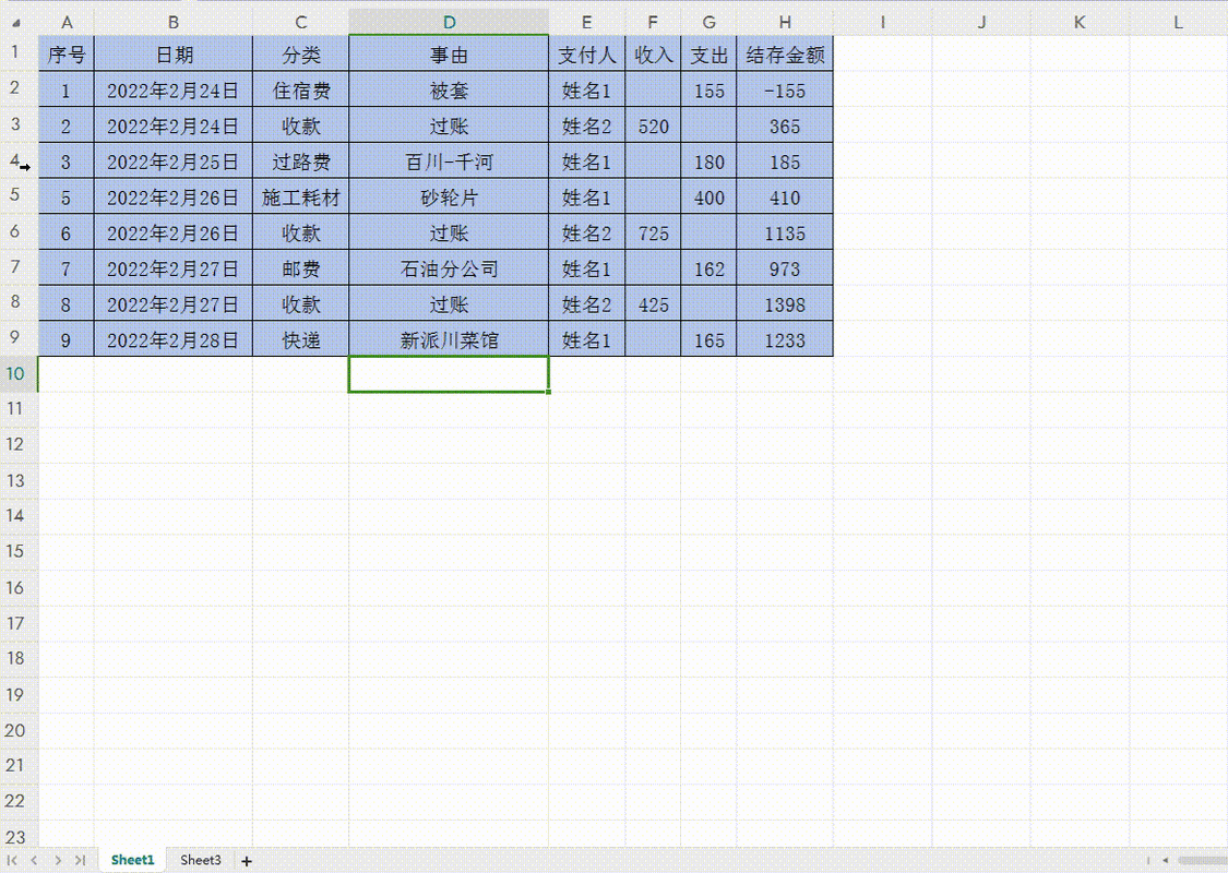 如何实现JavaWeb表格鼠标移入移出颜色动态变化的复杂效果？