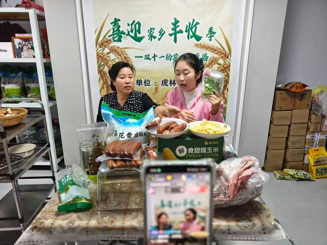 乐清市特色农产品电商购物平台有哪些优惠活动可以参加？
