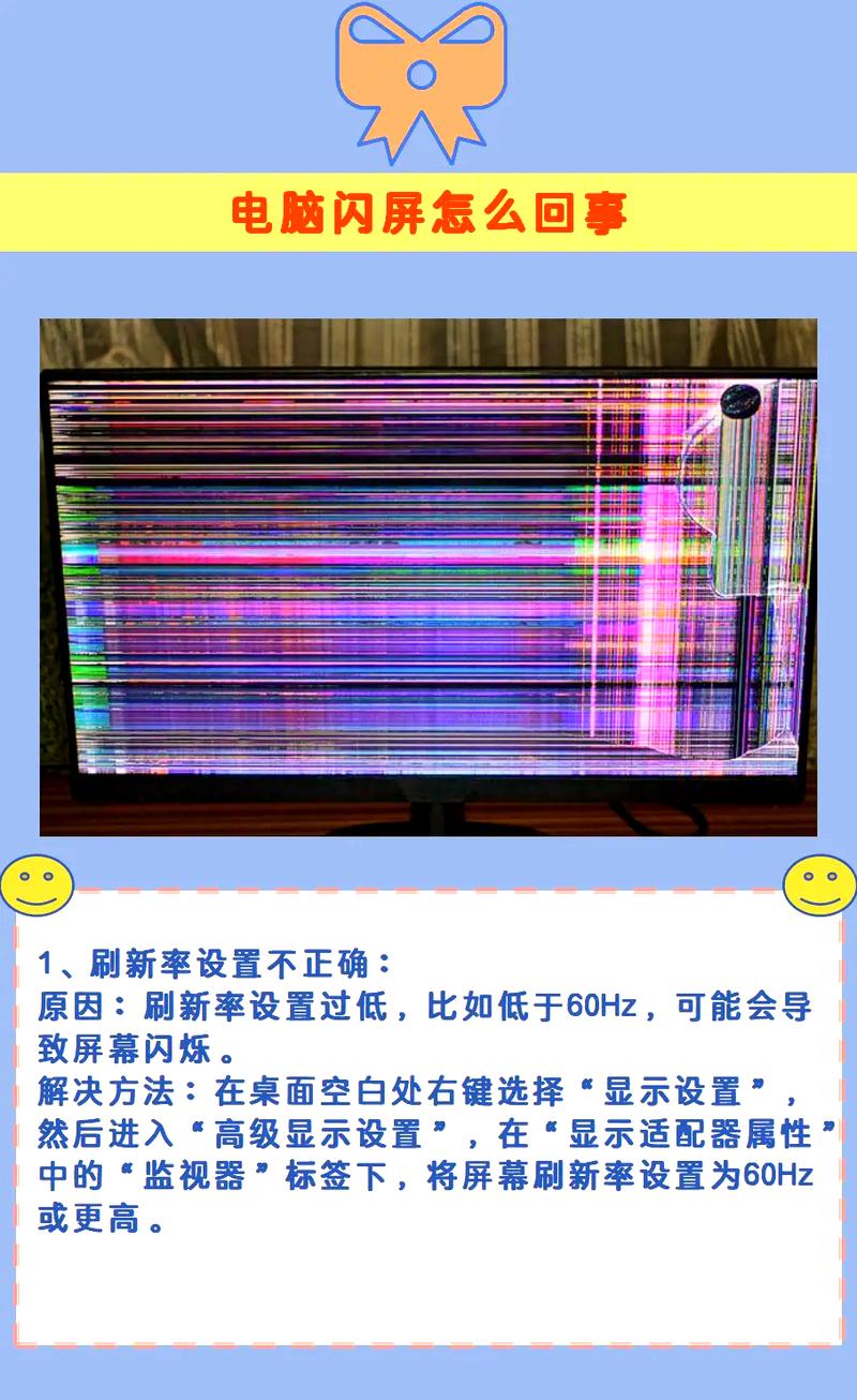 如何详细解析VC双画布技术消除屏幕闪烁的实例？