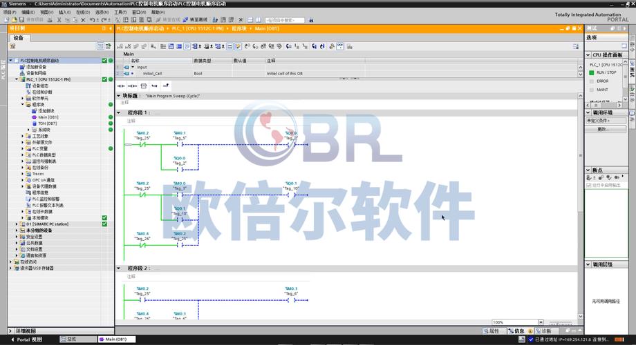 DTMF双音多频信号仿真演示系统有哪些应用场景？