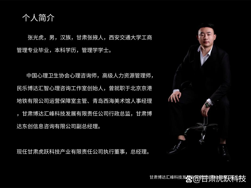 毕坤虎与同心专业共创卓越网站，毕勇个人资料简介是什么？