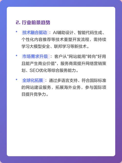 江苏网站建设专业价格是多少？就业前景如何？