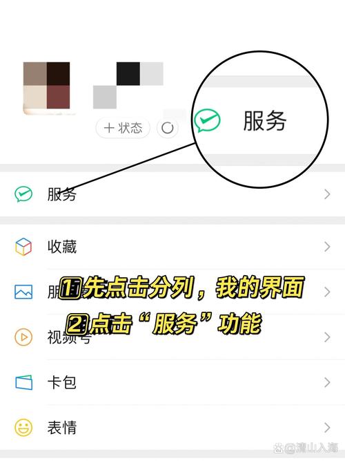 微信绑定的小程序在哪里可以查看？