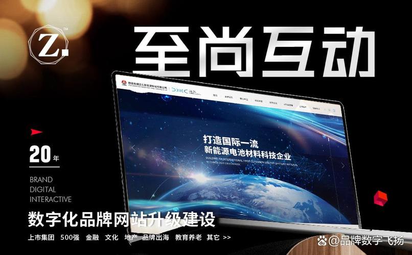 2026年，西安网站建设哪家服务最可靠？推荐十家值得信赖的服务商！🔍