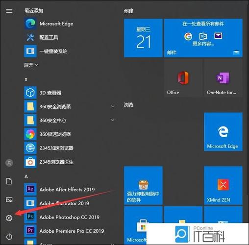 如何打开Windows 10自带的相机应用？