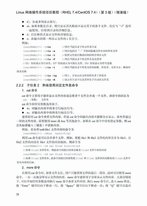 如何在CentOS系统上详细安装PHP 7.4版本？