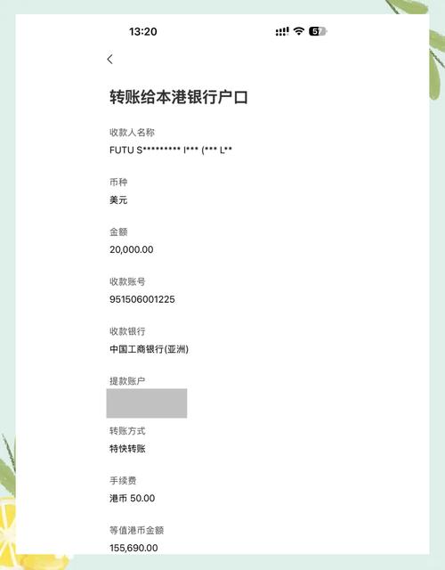 如何通过三步快速开设速卖通美元账户？