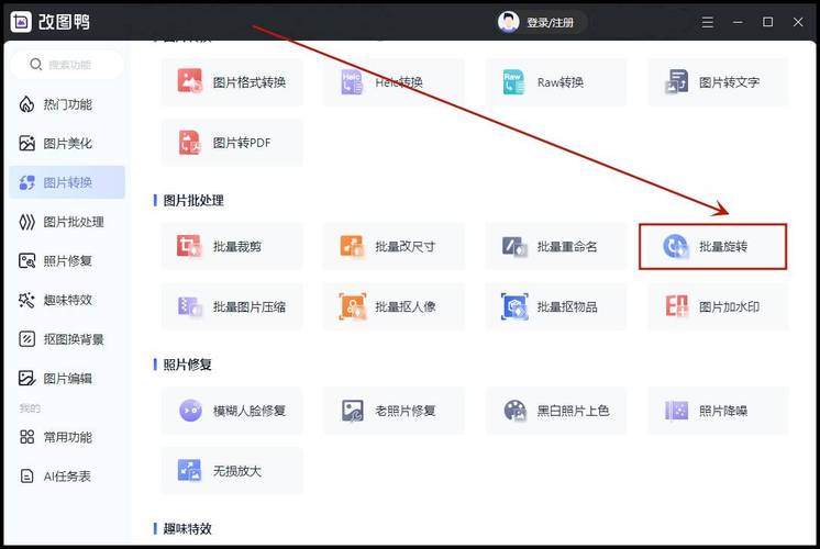 如何用Vue结合EXIF获取图片旋转并实现压缩处理？
