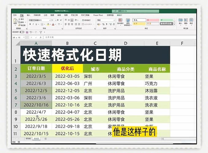 如何在Express框架下用EJS模板结合silly-datetime库实现日期格式化？