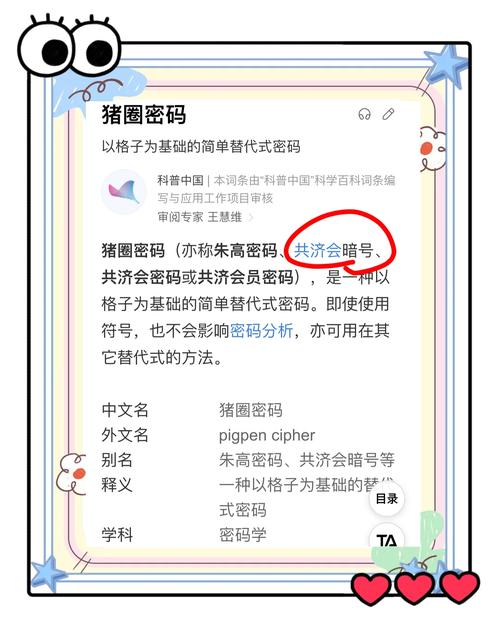 这串Lua代码究竟有何奥秘，能否详细解释一番？