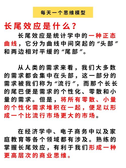 数据驱动，文控未来我们如何迈向长尾效应的未来？