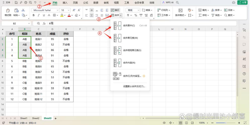bootstrap table如何实现横向纵向合并单元格功能？