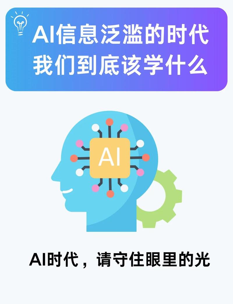 AI和机器学习将如何深刻影响和重塑SEO的未来趋势？