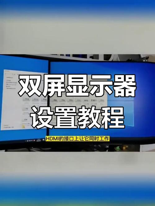如何配置Compton实现双屏显示，轻松解决双屏显示问题？