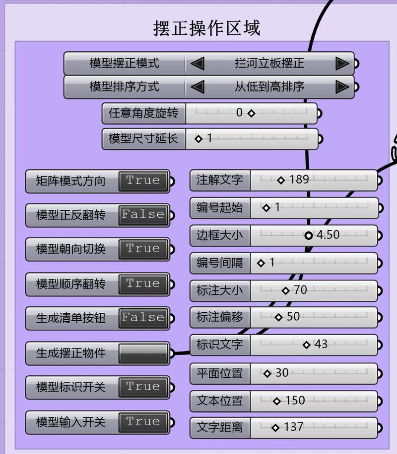 composer是什么插件，用于哪些具体功能或场景？