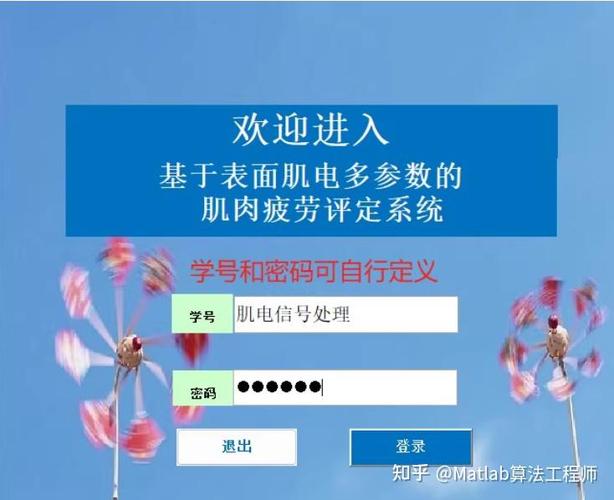 Matlab平台下如何设计开发表面肌电信号处理软件？