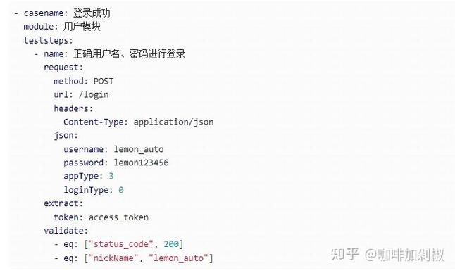 Python自动化测试如何高效读取YAML配置文件？