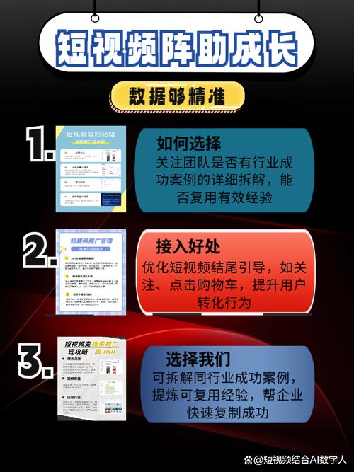 抖音同城相亲引流，如何快速实现精准变现？