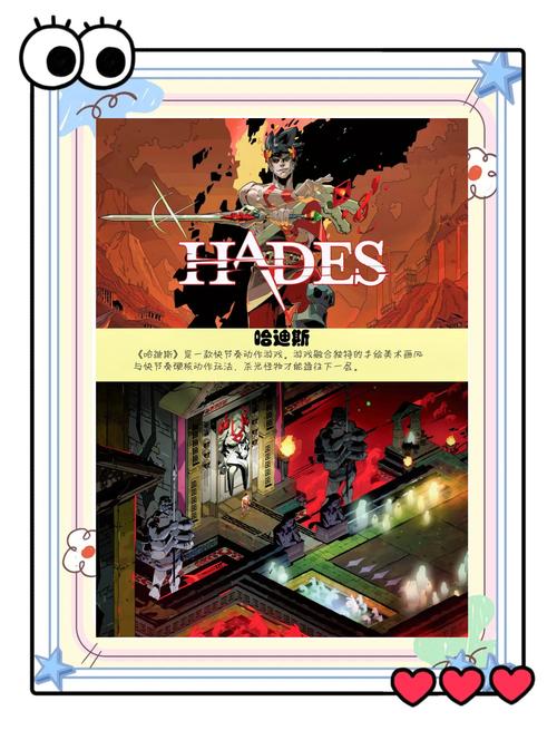 有哪些高分Switch游戏值得推荐？