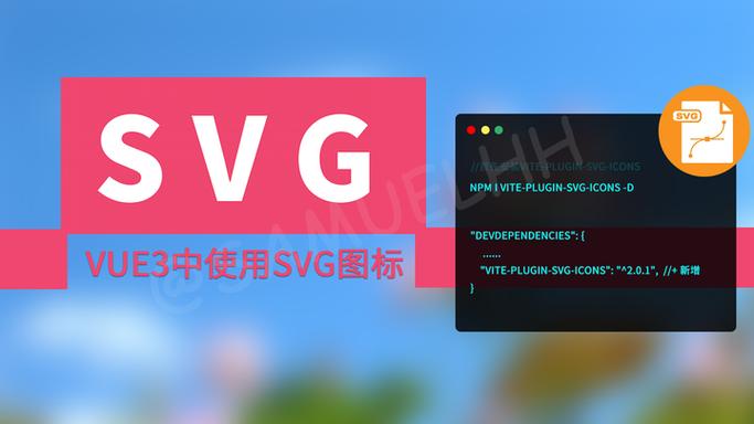 如何使用Vue文档中的字体图标和SVG图标实现网页美化？