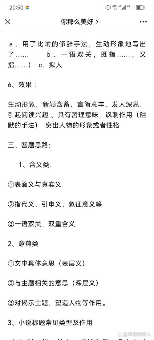 这个具体指的是什么内容呢？