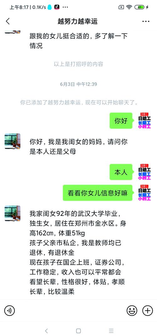 网赚陷阱真的这么多吗？点击前请务必谨慎！
