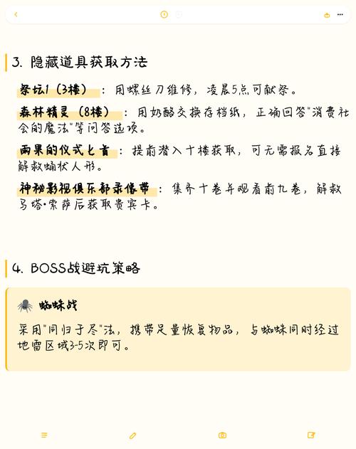 SEM日常操作全攻略，每日必做任务清单有哪些？