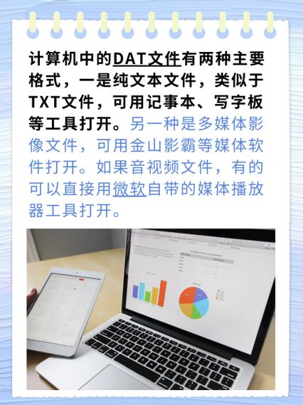 如何实现Java批量解析微信DAT文件？