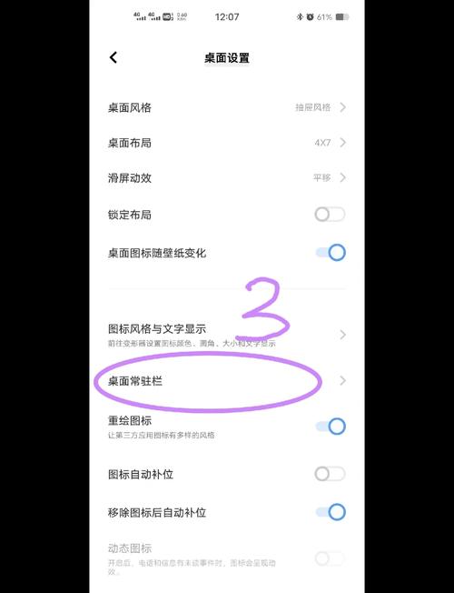如何通过Debian系统配置Compton，轻松实现桌面透明效果，优化视觉体验？