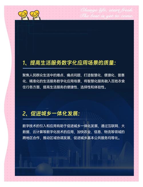 如何通过优化助高效发展，创新驱动未来？