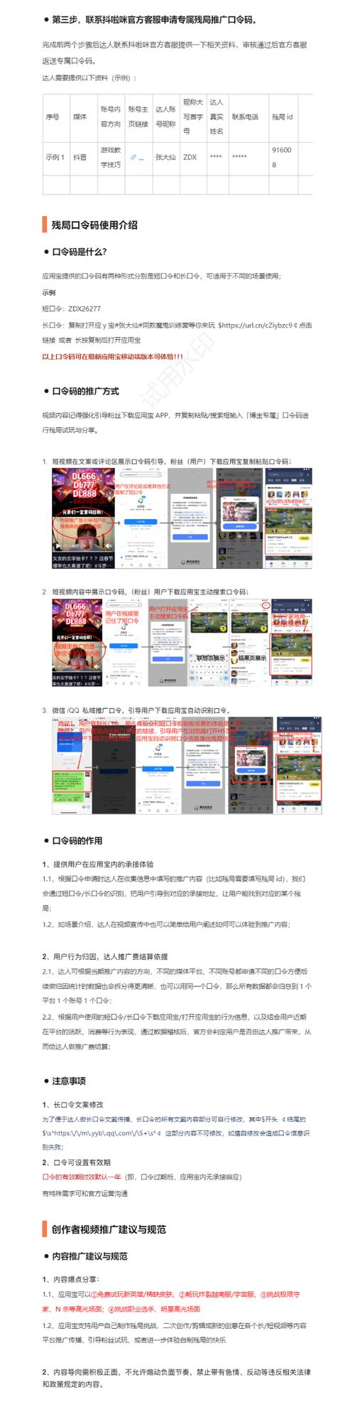 这款好用又强大的开源社区，有哪些隐藏功能让你爱不释手？